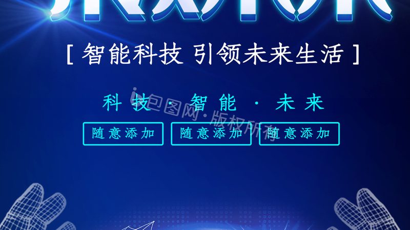 深圳继电器厂家直销，揭秘继电器选型的关键要素**