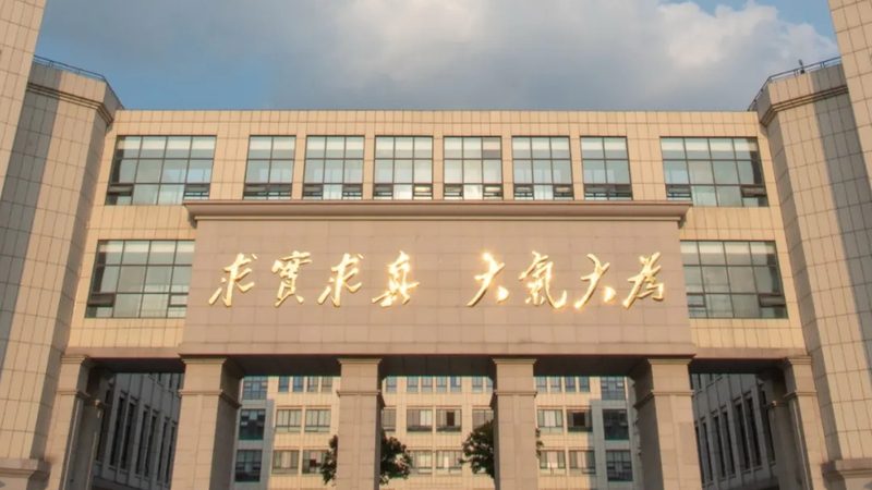 PCB电路板环保规范分类解析