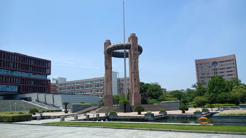 如皋市电子科技有限公司