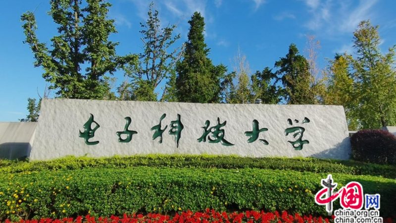 北京电子贴片加工厂：揭秘贴片加工的奥秘