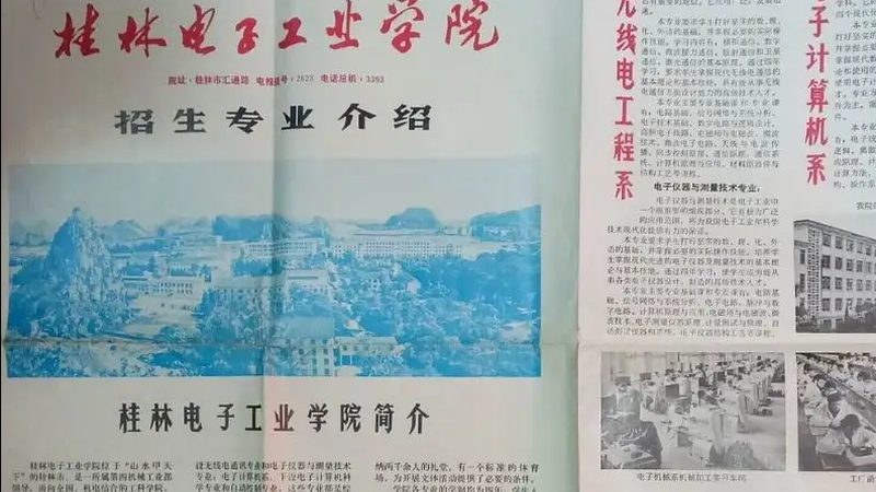 成都智能电子模块代理加盟，如何选择合适的合作伙伴？**